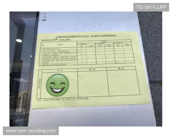 游戏机中的笑脸变哭脸玩法解析与技巧分享